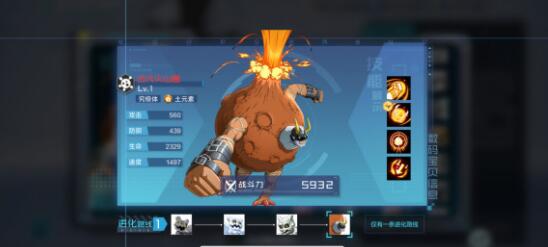 数码宝贝新世纪火山暗队阵容搭配及玩法详解