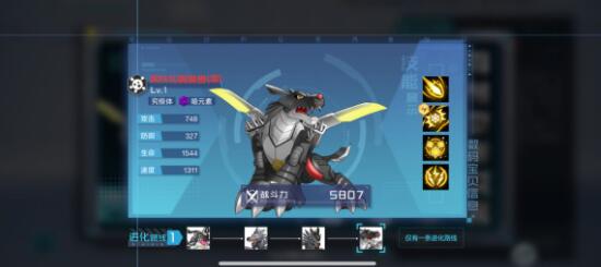 数码宝贝新世纪火山暗队阵容搭配及玩法详解