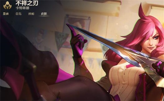 云顶之弈s6赛季刺客英雄有哪些