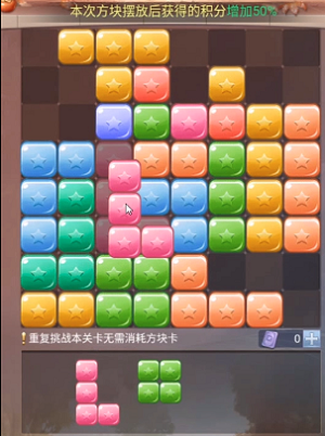 斗罗大陆h5秋露凝霜第四关攻略