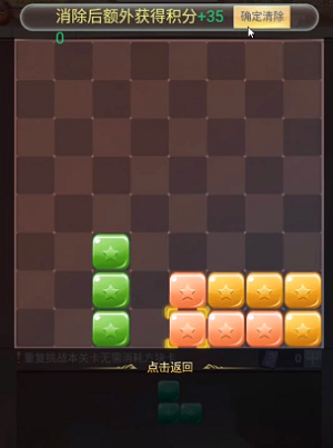 斗罗大陆h5秋露凝霜第四关攻略