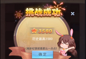 斗罗大陆h5秋露凝霜第四关攻略