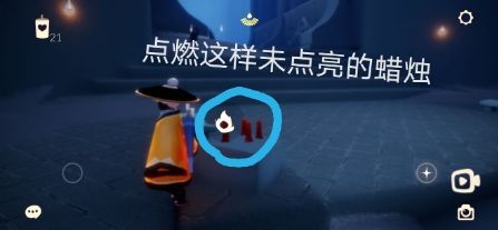 光遇在巨兽荒原的神坛旁冥想攻略：光遇10.23任务图文完成攻略汇总[多图]图片3