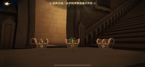 哈利波特魔法觉醒10.23彩蛋在哪里？