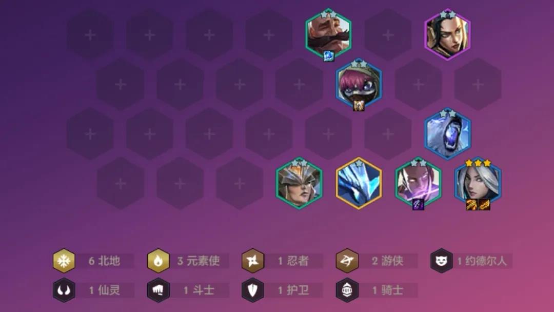 金铲铲之战1.21极地寒冰阵容怎么搭配