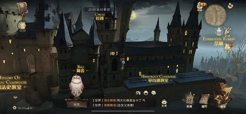 哈利波特魔法觉醒10月23号拼图线索在哪