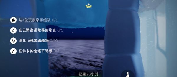 光遇10.25任务怎么完成？
