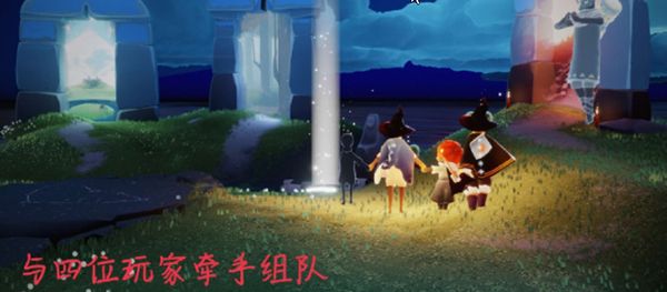 光遇在仙乡的金塔下冥想攻略：10.25任务完成方法流程一览[多图]图片2