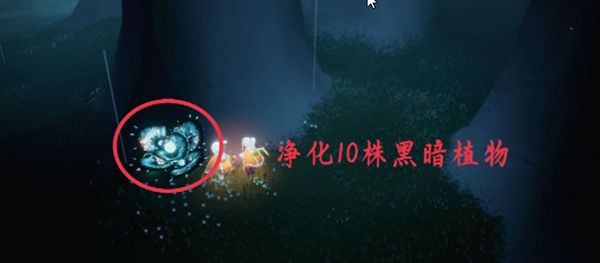 光遇在仙乡的金塔下冥想攻略：10.25任务完成方法流程一览[多图]图片4