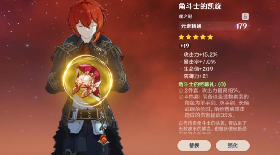 原神10.25最新兑换码是多少？