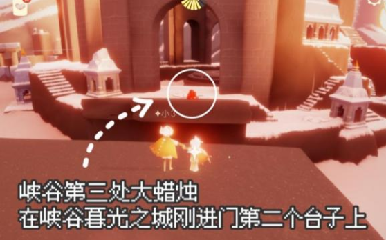 光遇10.25大蜡烛堆在哪里？10.25霞谷大蜡烛位置分布图[多图]图片3