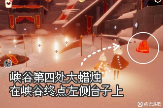 光遇10.25大蜡烛堆在哪里？10.25霞谷大蜡烛位置分布图[多图]图片4