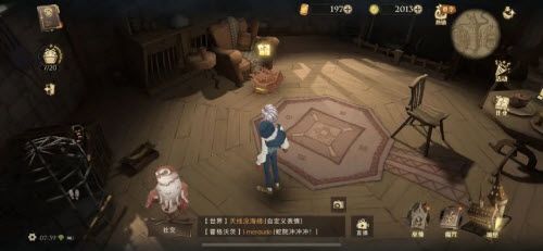 哈利波特魔法觉醒拼图10.25在哪？10月25日拼图寻宝碎片线索位置汇总[多图]图片4