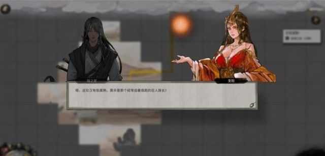鬼谷八荒天骄送什么？天骄npc送礼提升好感度攻略[多图]图片2