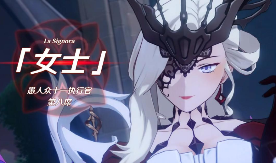 原神女士副本怎么通关