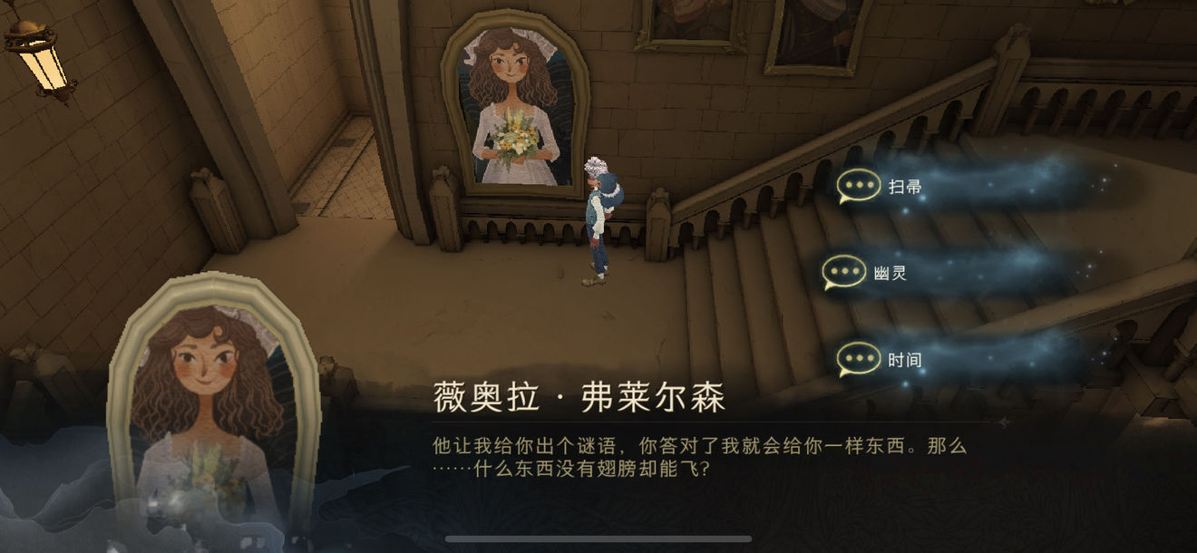 哈利波特魔法觉醒拼图10.26在哪？10月26日拼图寻宝碎片线索位置汇总[多图]图片1