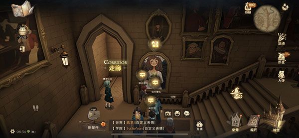 哈利波特魔法觉醒什么东西没有翅膀却能飞？