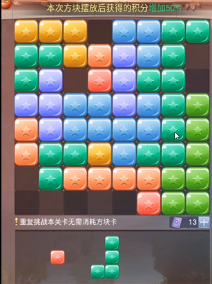 斗罗大陆h5秋露凝霜第五关怎么过？