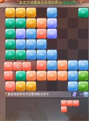 斗罗大陆h5秋露凝霜第五关攻略