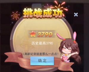 斗罗大陆h5秋露凝霜第六关攻略
