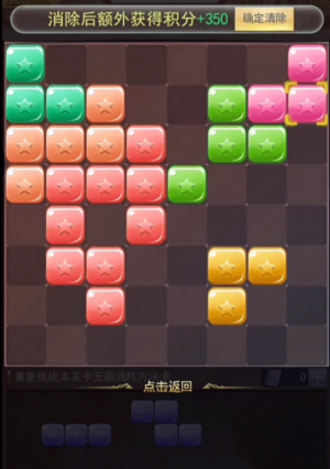 斗罗大陆h5秋露凝霜第七关怎么过？