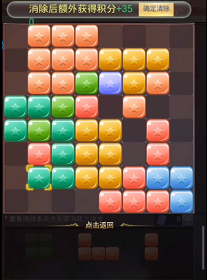 斗罗大陆h5秋露凝霜第八关怎么过？