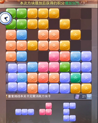 斗罗大陆h5秋露凝霜第九关怎么过？