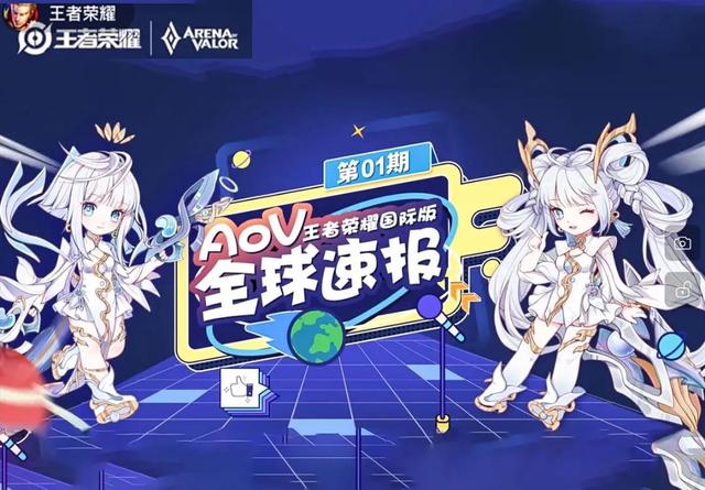 王者荣耀孙尚香国际服联动皮肤曝光