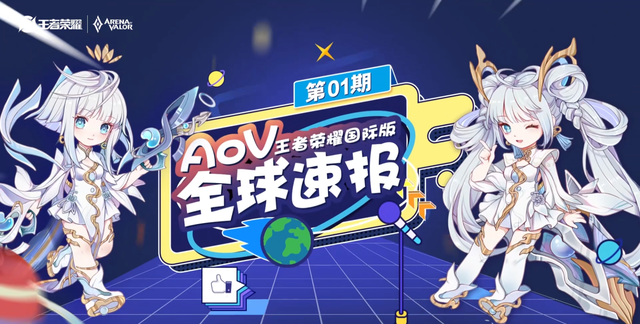 王者荣耀孙尚香限定史诗联动皮肤