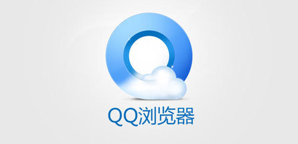 手机QQ浏览器的文件怎么传到电脑上