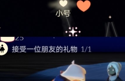 光遇10.26任务攻略