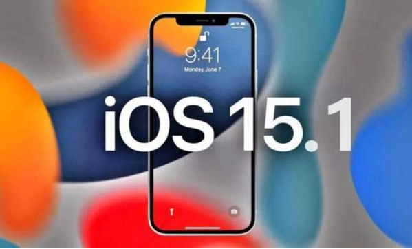 ios15.1正式版值得更新吗