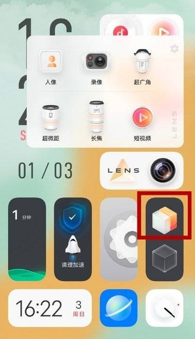 iqoo8pro怎么显示图标名称