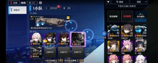 异界事务所钻石用在什么上好？