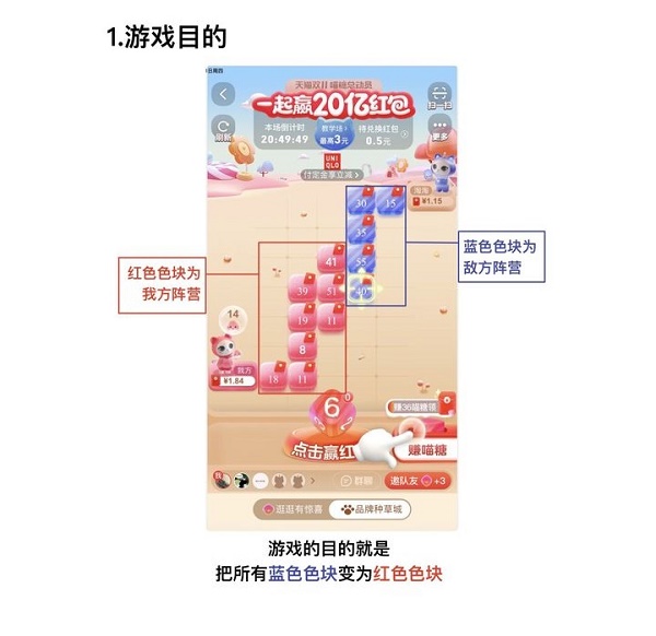 喵糖总动员大师场怎么玩？