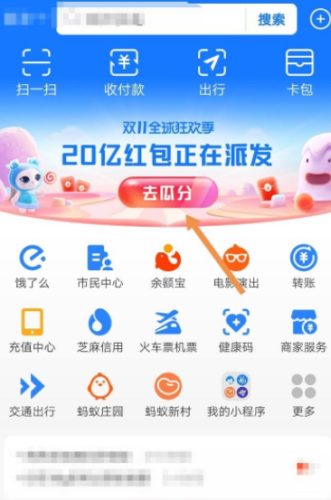 淘宝双十一喵糖怎么退队？