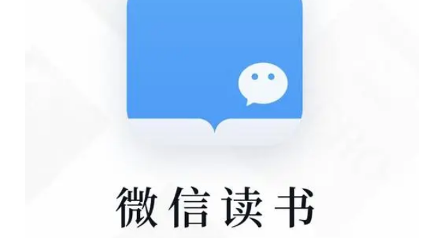 微信读书怎么把微信文件移至书架
