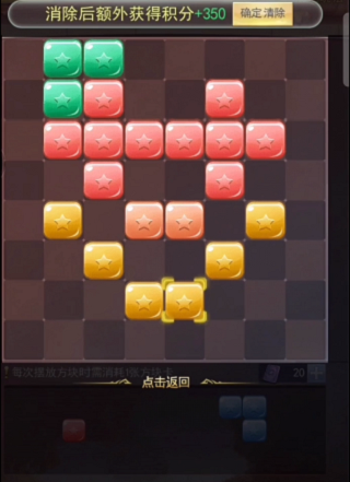 ​斗罗大陆h5秋露凝霜第十关怎么过？