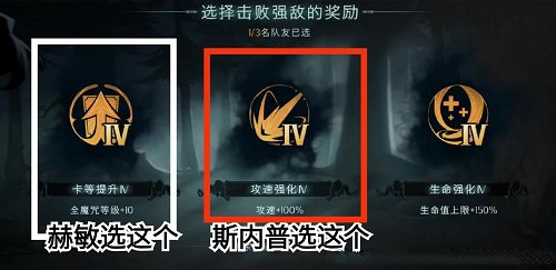 哈利波特魔法觉醒万圣节限定线索消失的快乐是什么？