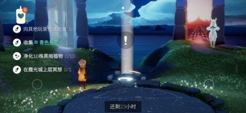光遇10.27任务怎么做