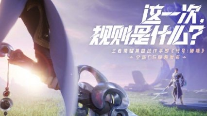 王者荣耀周年盛典在哪里看