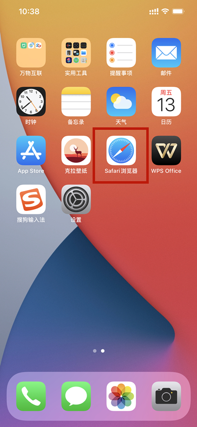 ios15怎么截长图
