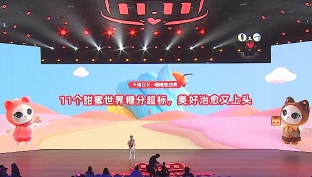 淘宝2021喵糖总动员大师场活动怎么玩