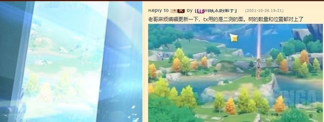 王者荣耀抄袭原神怎么回事？王者荣耀新游抄袭原神详情一览[多图]图片7