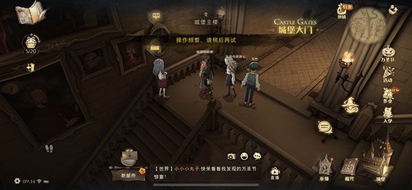 哈利波特魔法觉醒艾薇在什么地方？