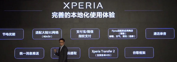 索尼Xperia 5 III评测-索尼Xperia 5 III怎么样