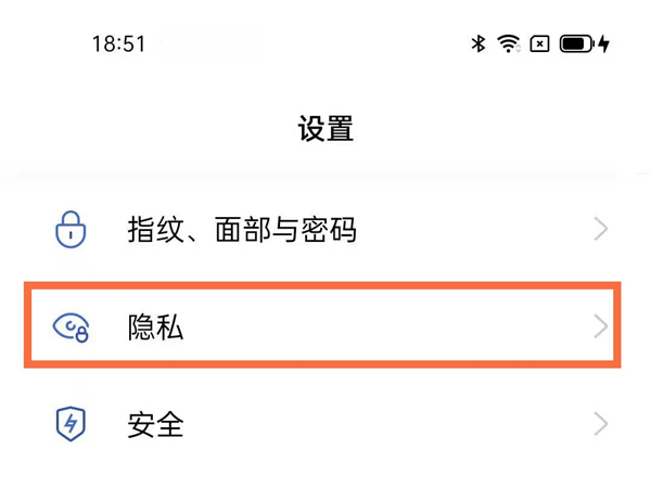 opporeno6pro怎么进入隐私相册