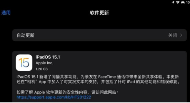 ios15.1疫苗接种卡怎么添加到钱包
