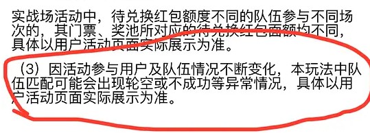 淘宝喵糖助力失败怎么办？淘宝喵糖黑号助力失败解决方法[多图]图片2