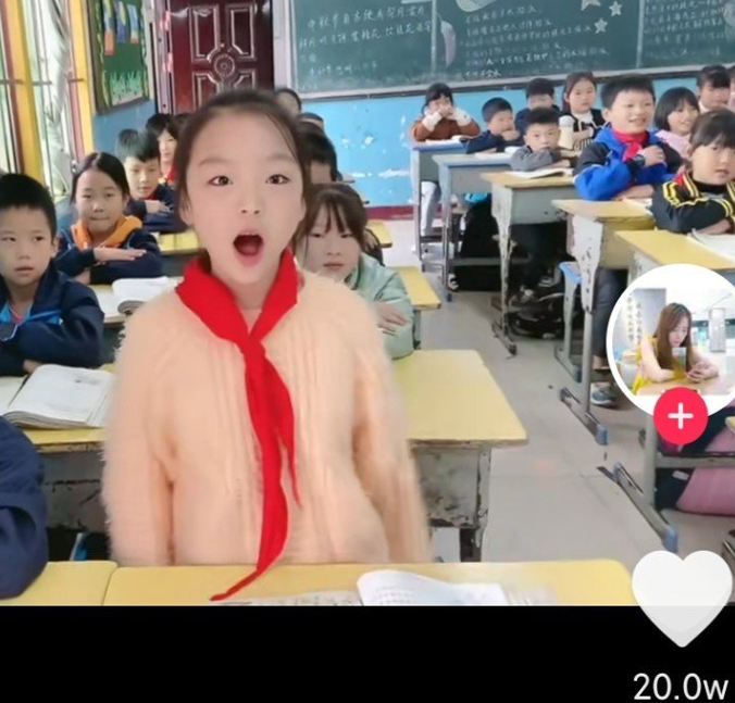 抖音三班三班非同一般是什么梗